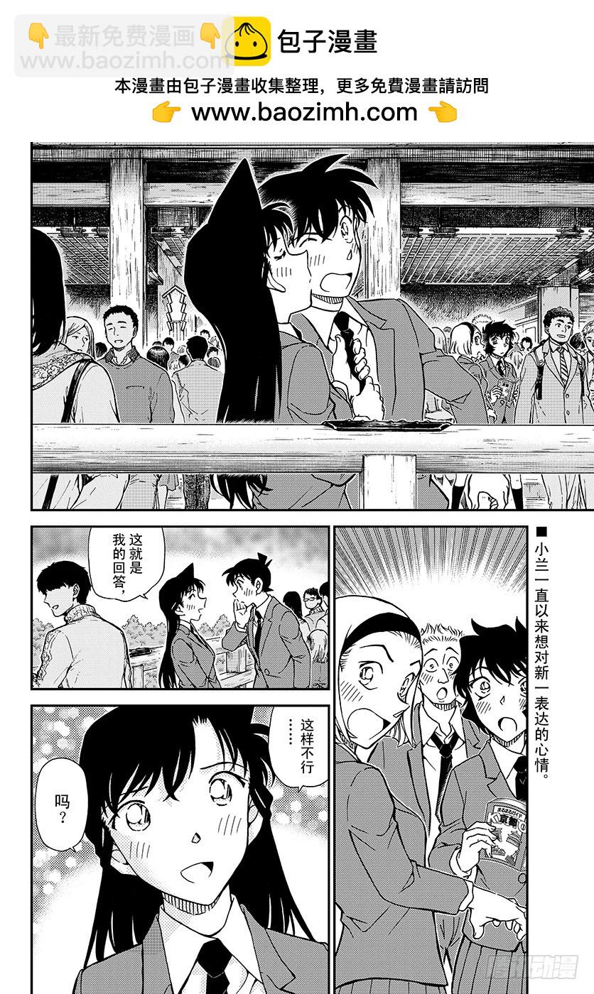FILE.1005 艳红的预兆1