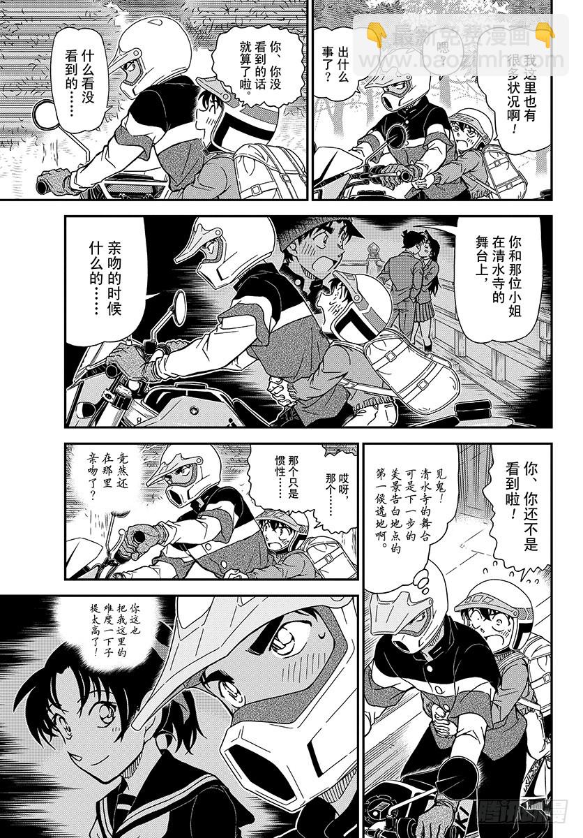 FILE.1005 艳红的预兆12