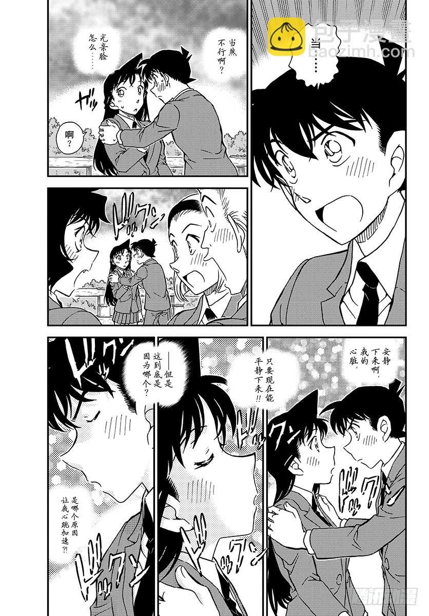 FILE.1005 艳红的预兆2