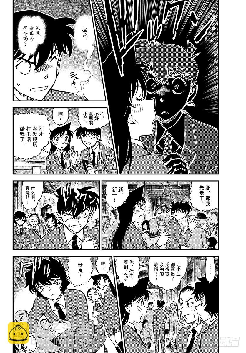 FILE.1005 艳红的预兆3