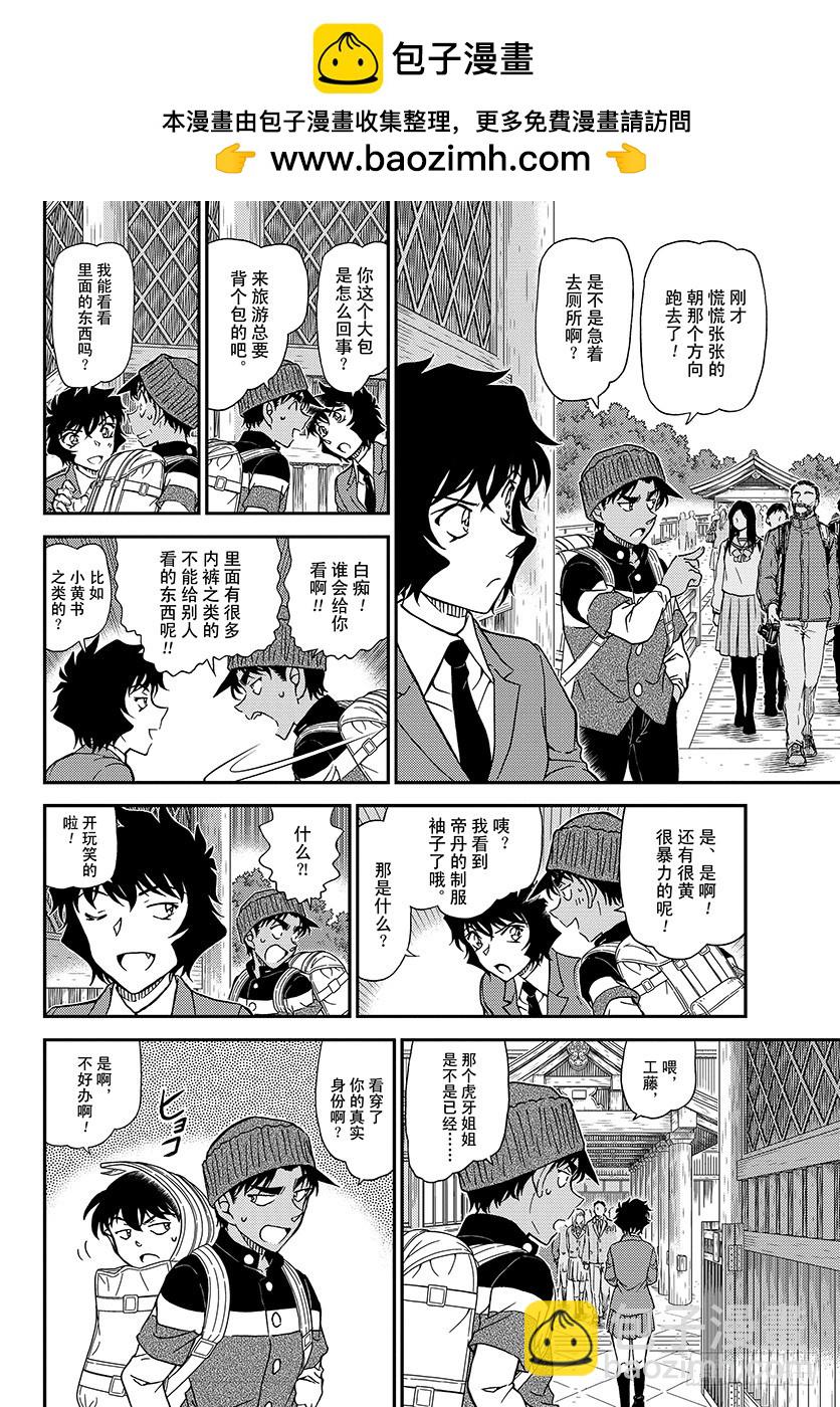 FILE.1005 艳红的预兆5