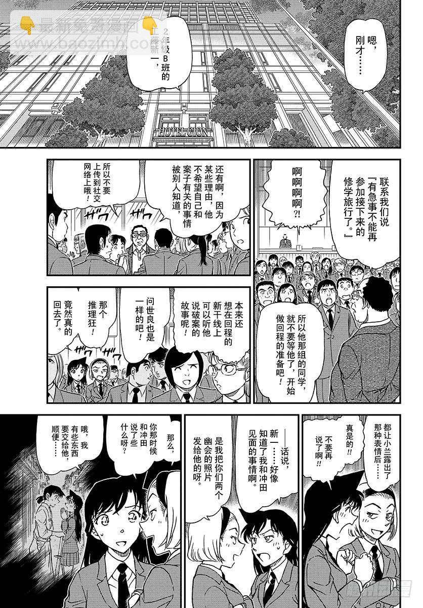FILE.1005 艳红的预兆6