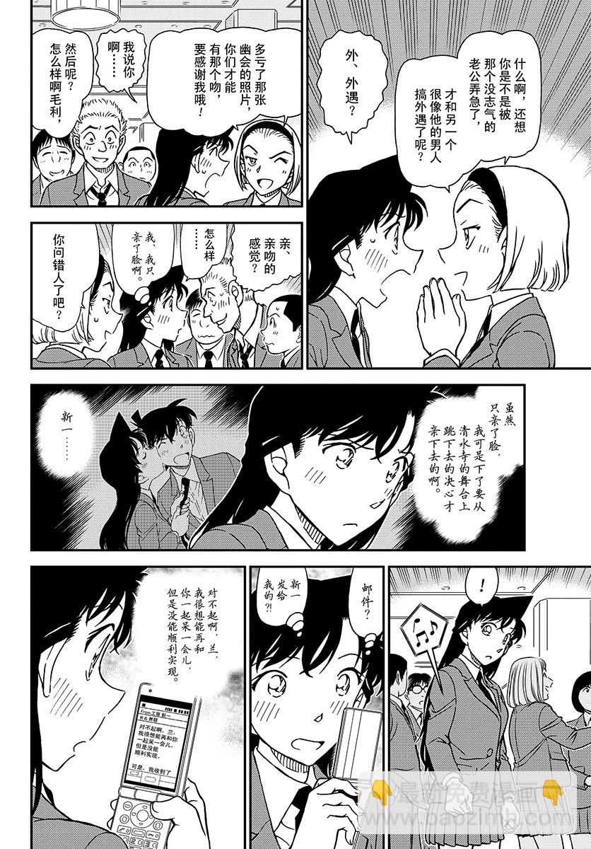 FILE.1005 艳红的预兆9
