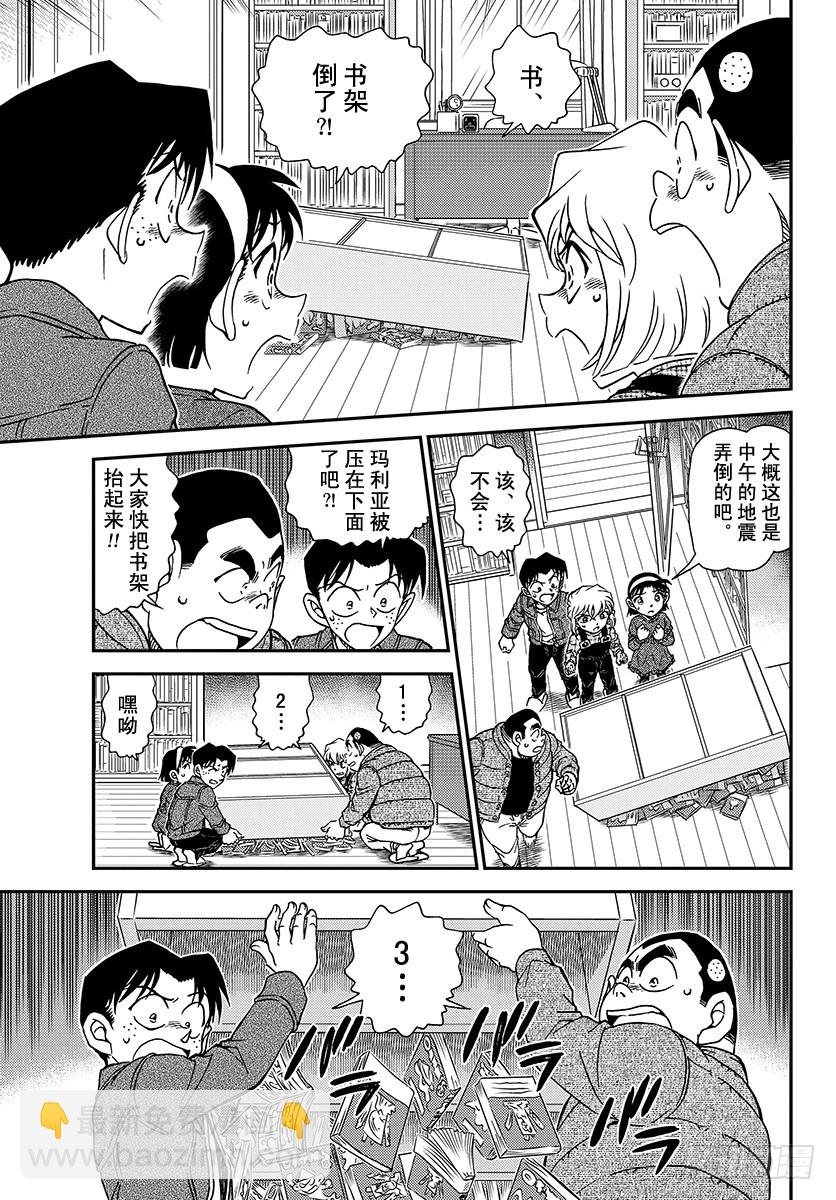 FILE.1006 老实呆着！14
