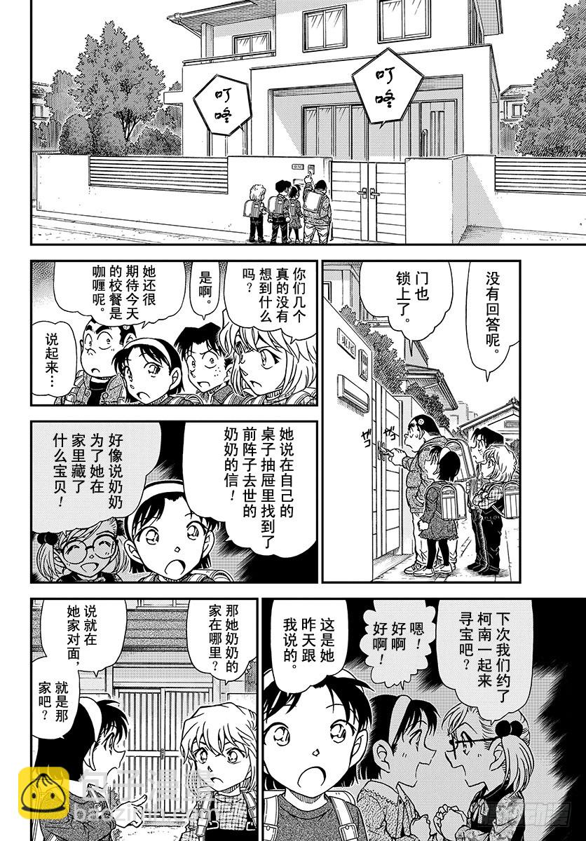 FILE.1006 老实呆着！7