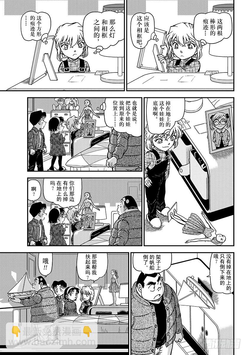 FILE.1007 太着急了10