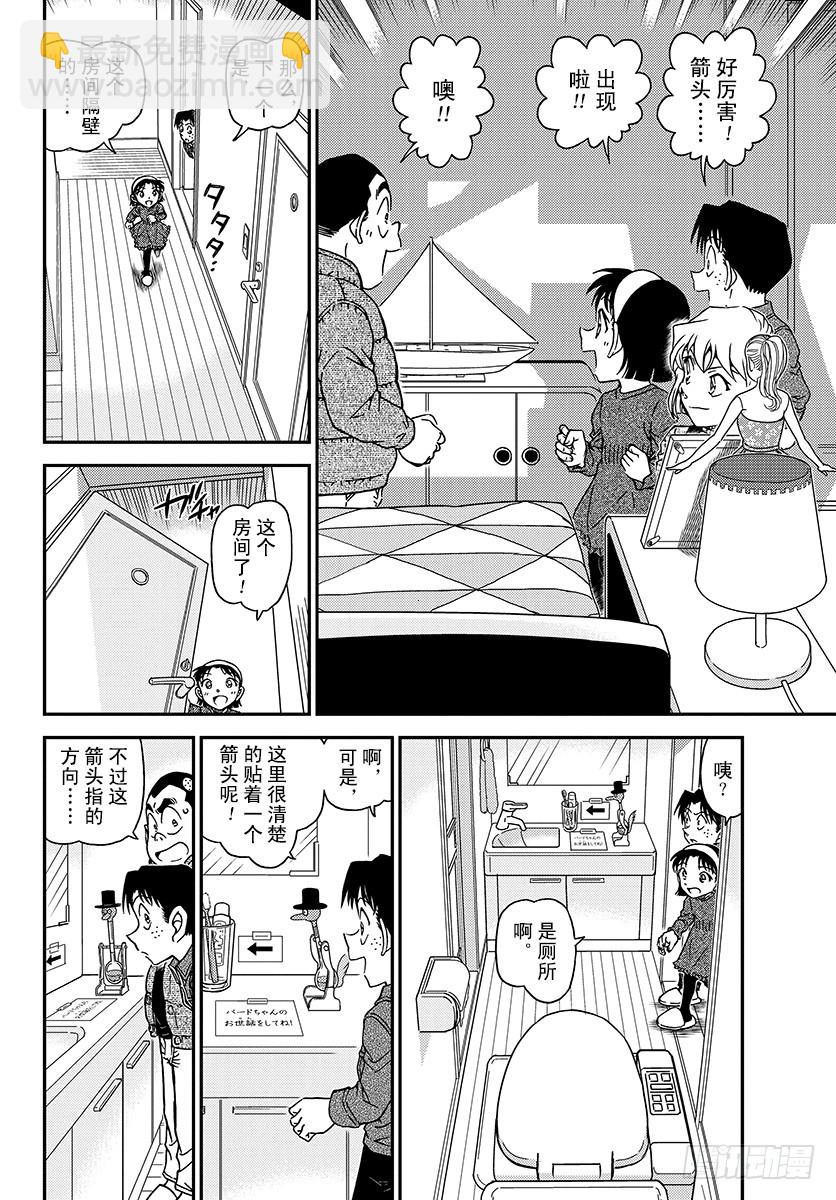 FILE.1007 太着急了11