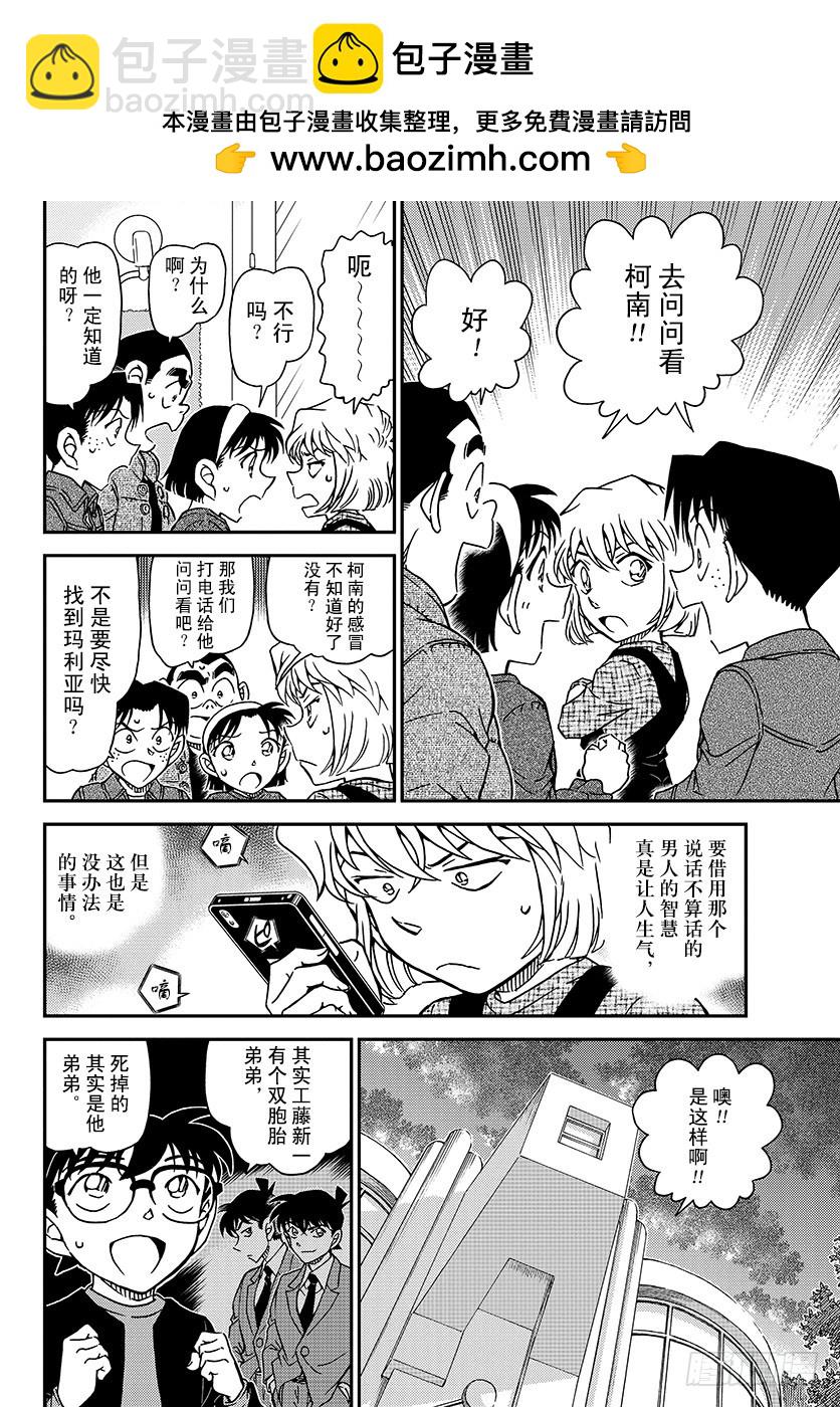 FILE.1007 太着急了13