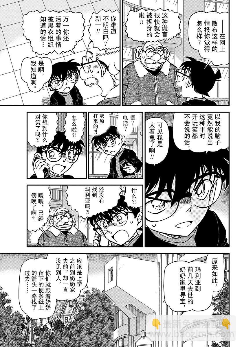 FILE.1007 太着急了14