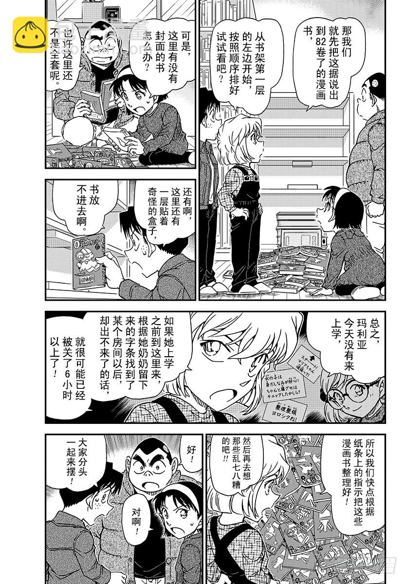 FILE.1007 太着急了2