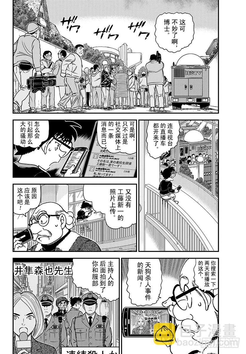 FILE.1007 太着急了3