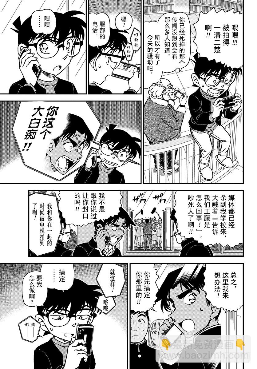 FILE.1007 太着急了4