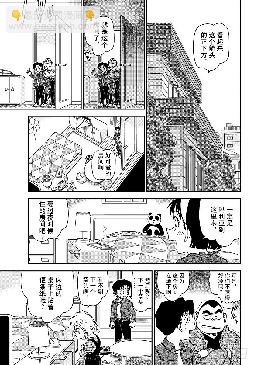 FILE.1007 太着急了8