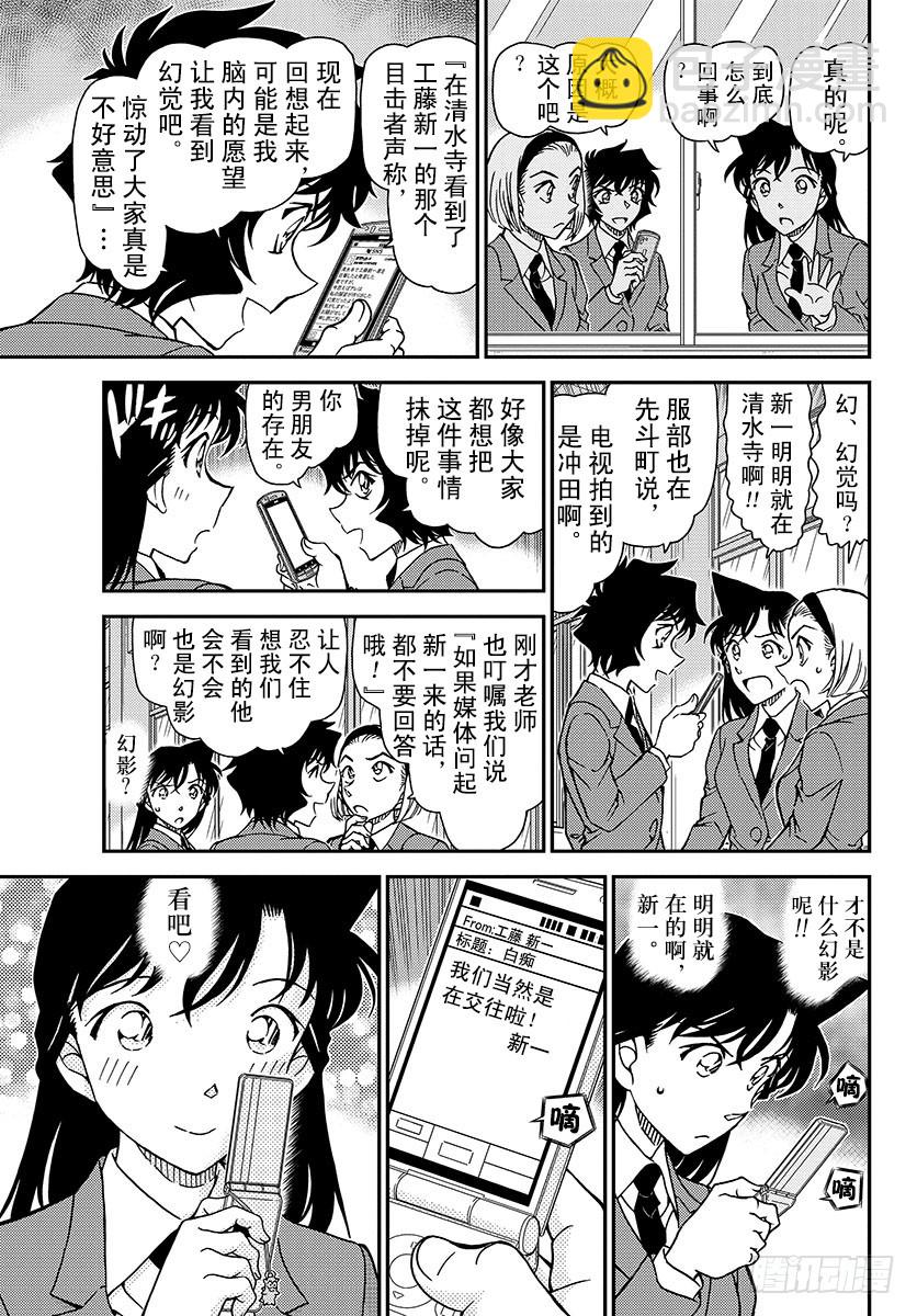 FILE.1008 你看10