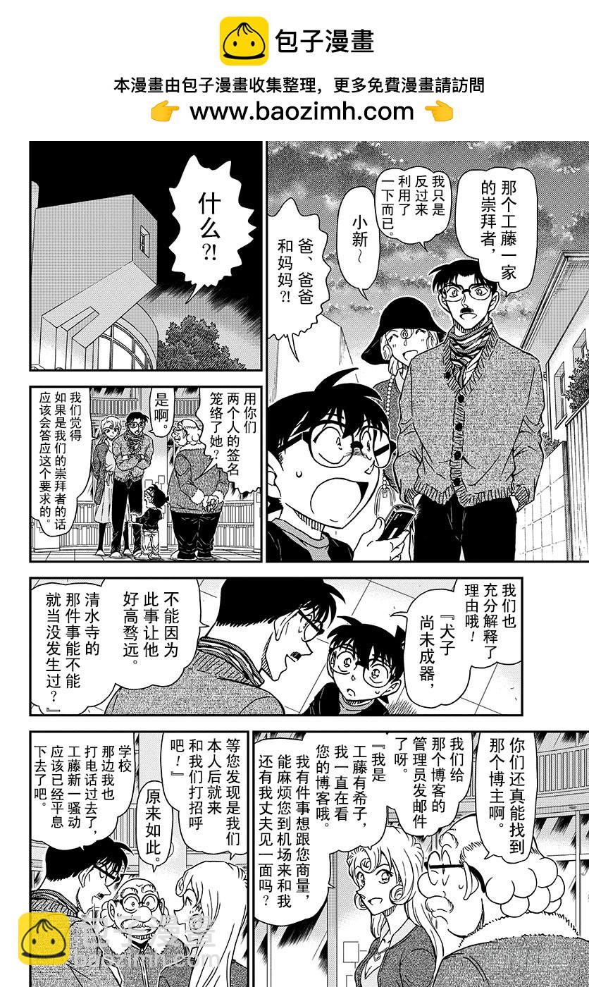 FILE.1008 你看13