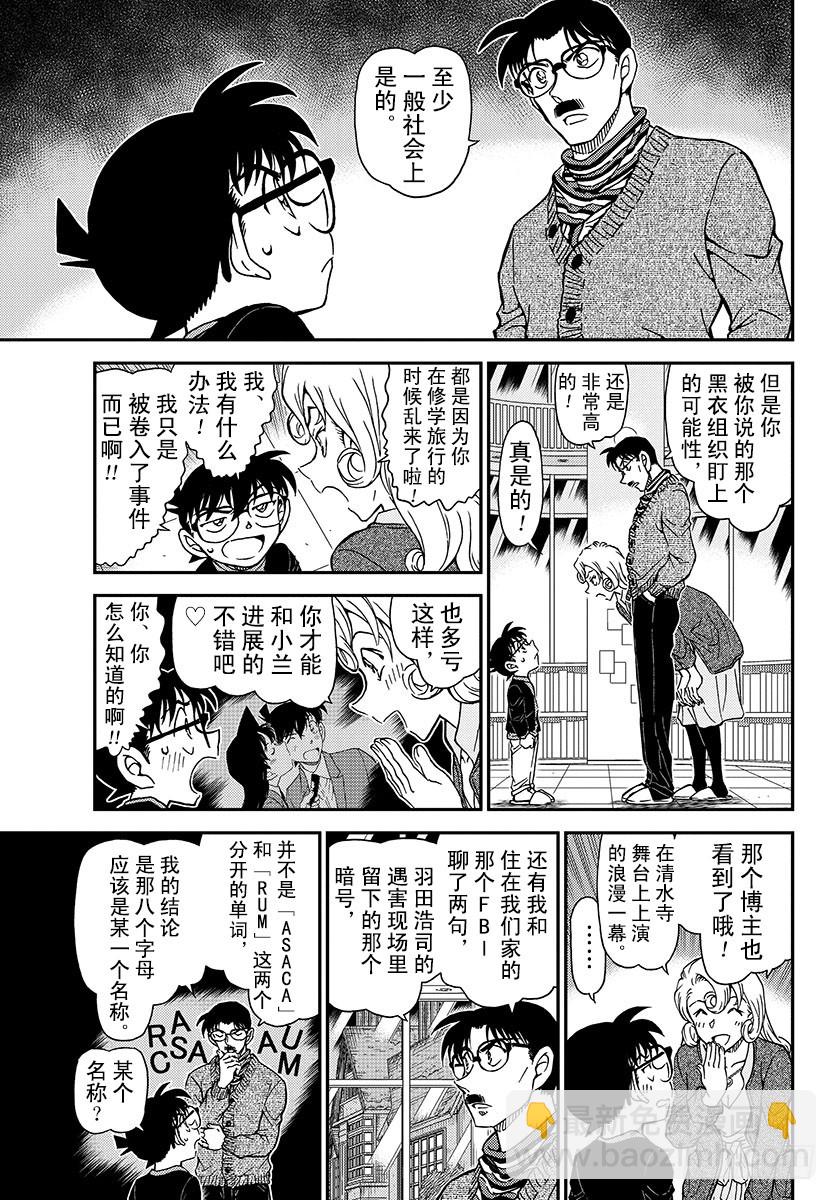 FILE.1008 你看14