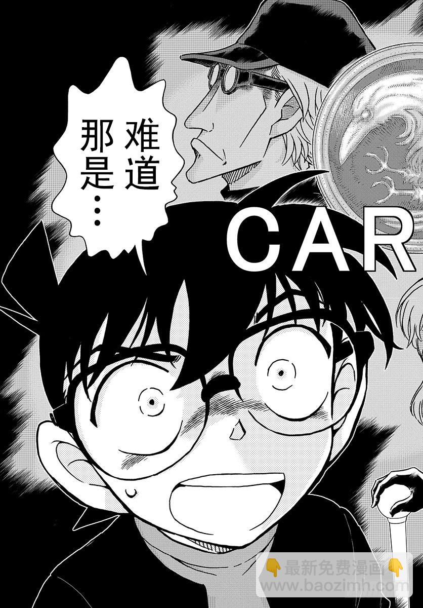 FILE.1008 你看16