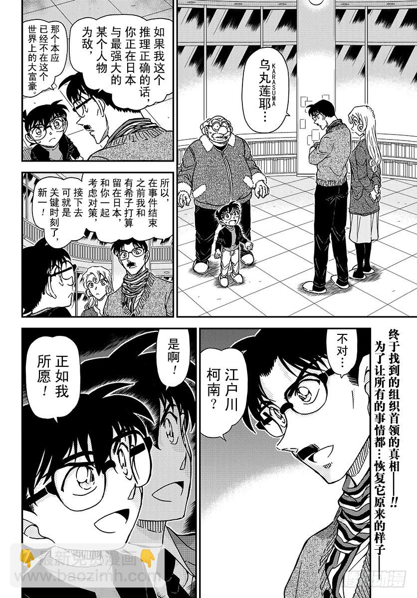 FILE.1008 你看17