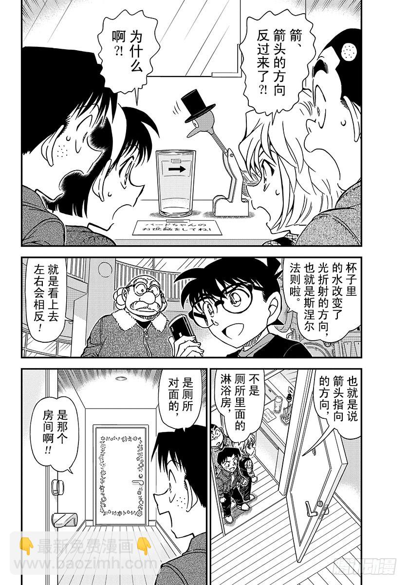 FILE.1008 你看3