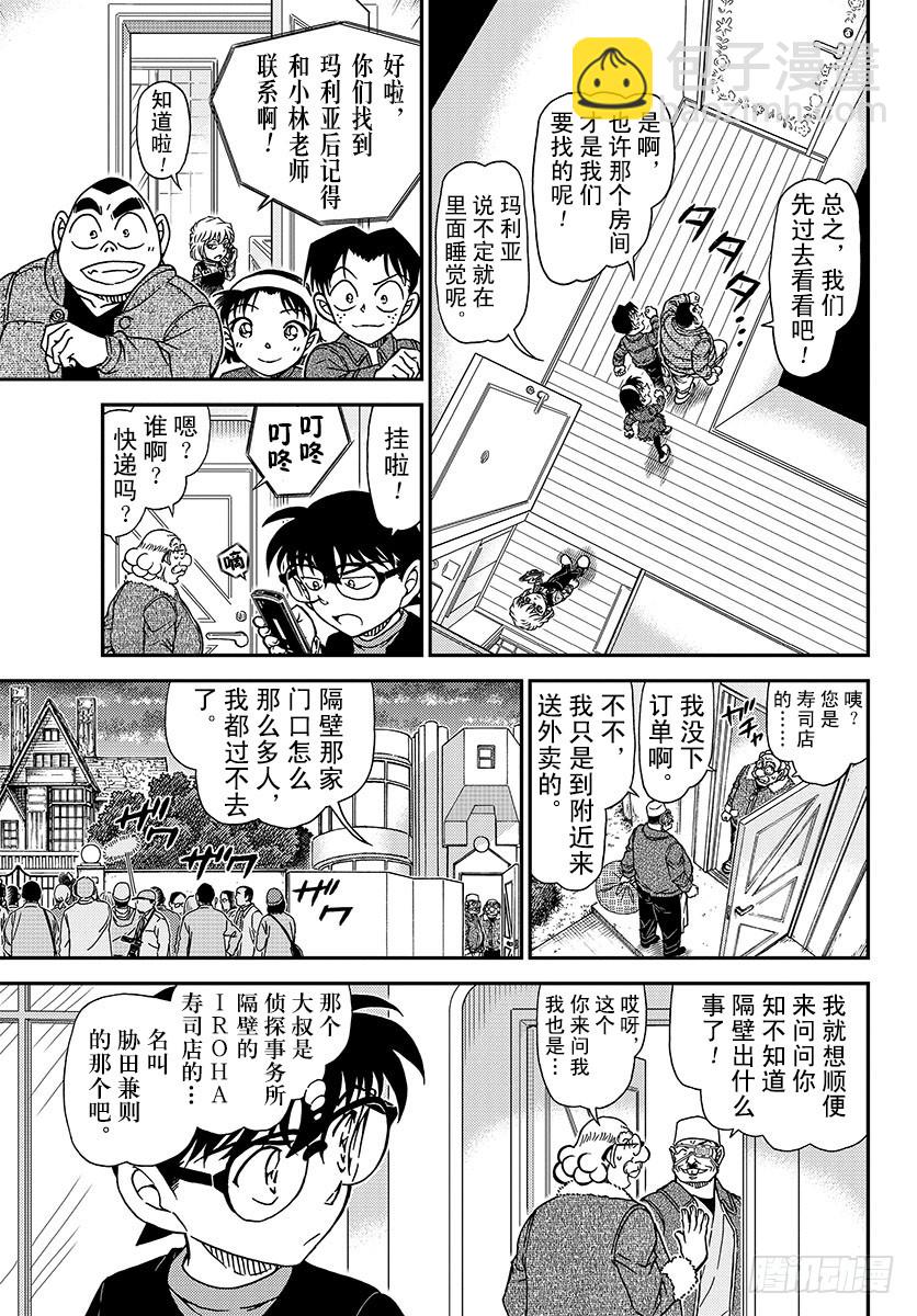 FILE.1008 你看4
