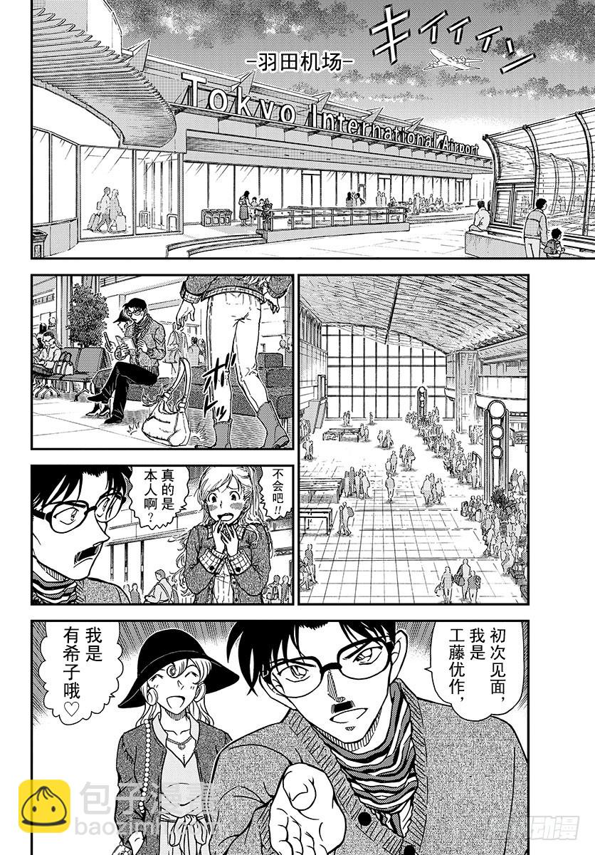 FILE.1008 你看5