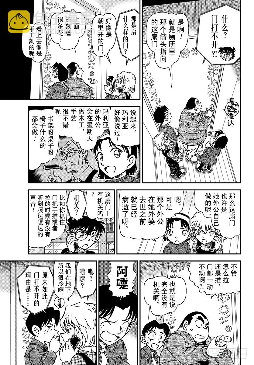 FILE.1008 你看6