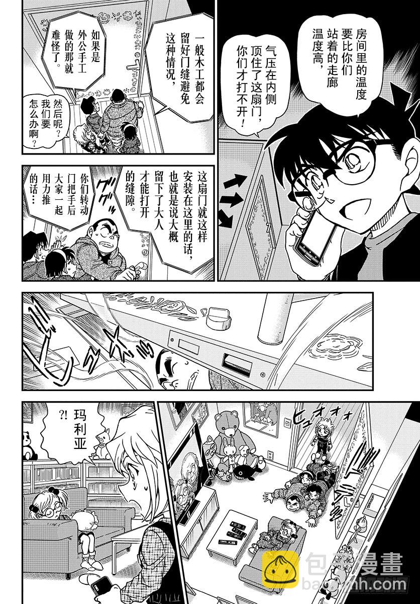 FILE.1008 你看7
