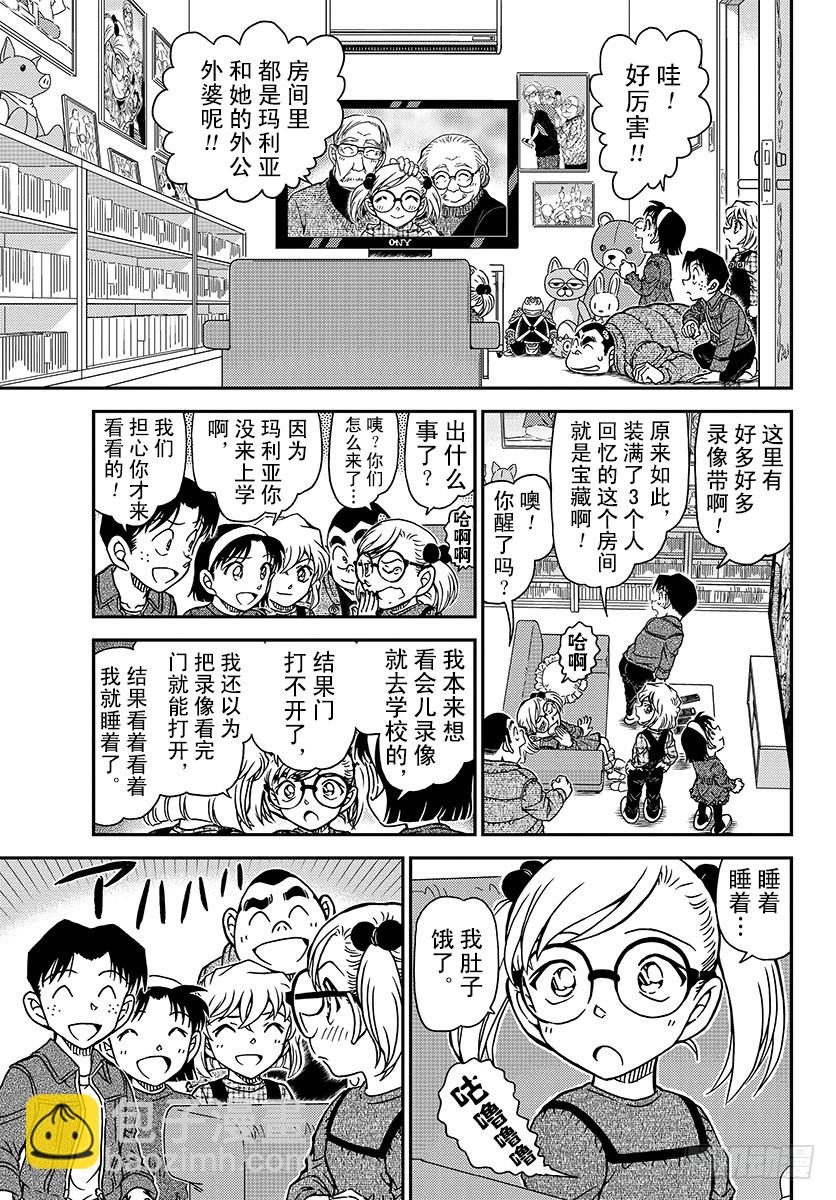 FILE.1008 你看8