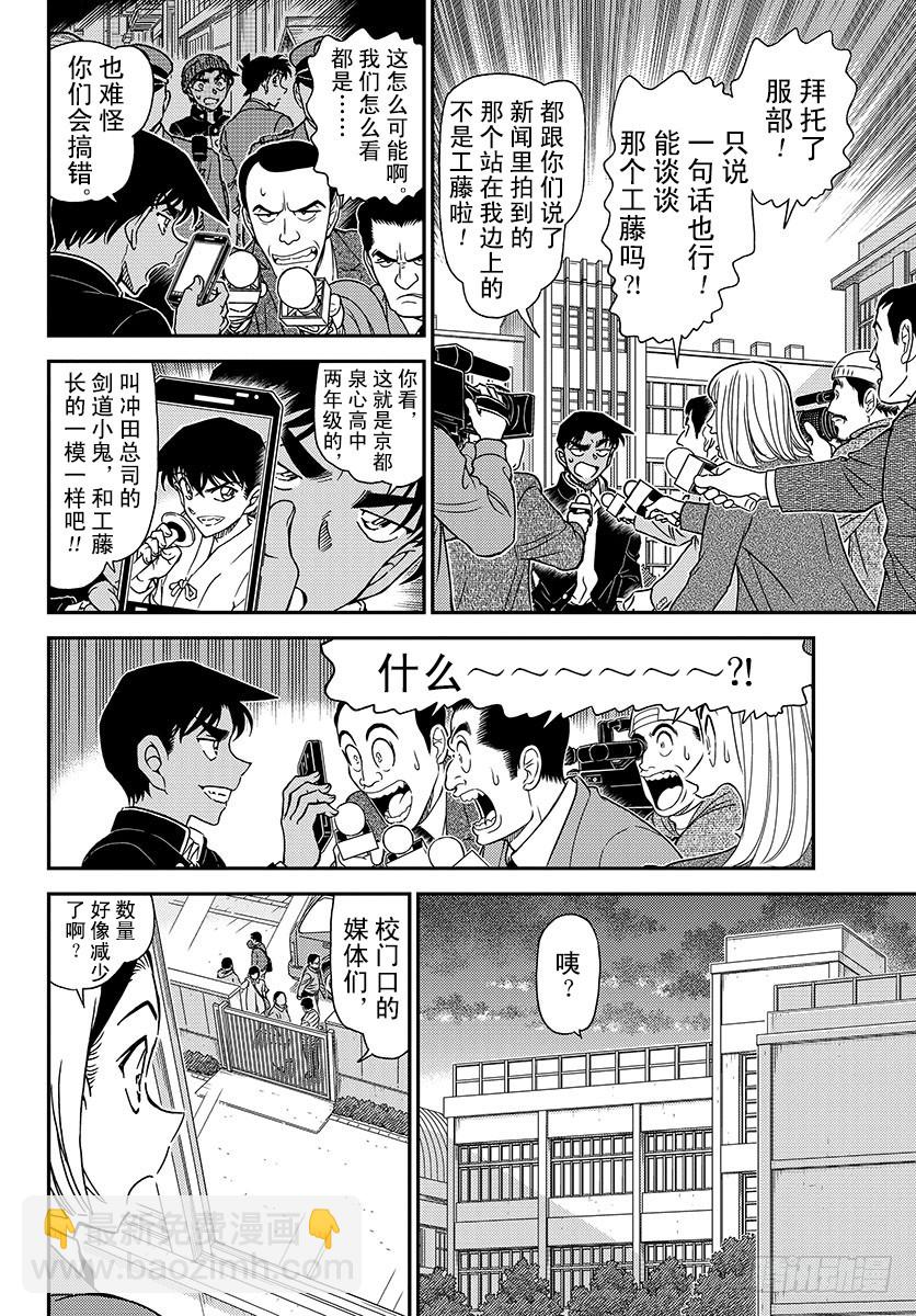 FILE.1008 你看9