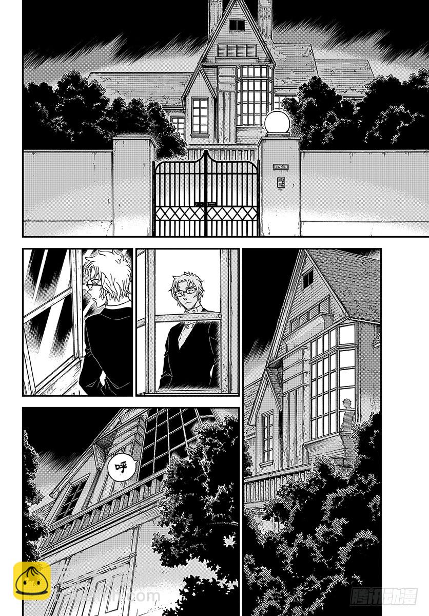FILE.1012 百密一疏11