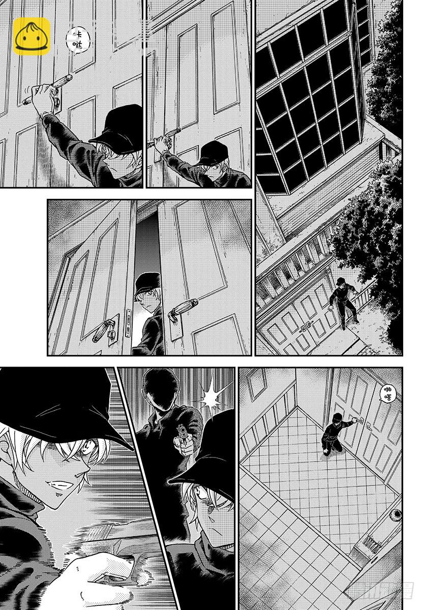 FILE.1012 百密一疏12
