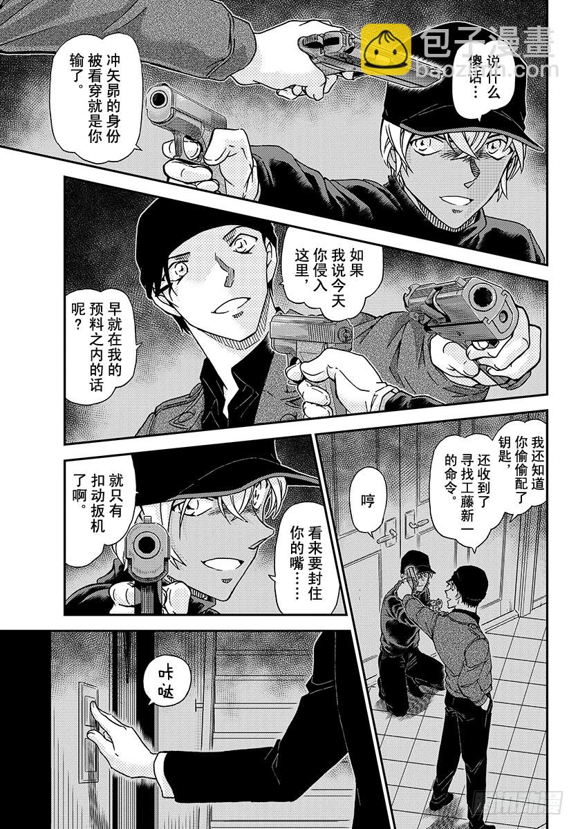FILE.1012 百密一疏14