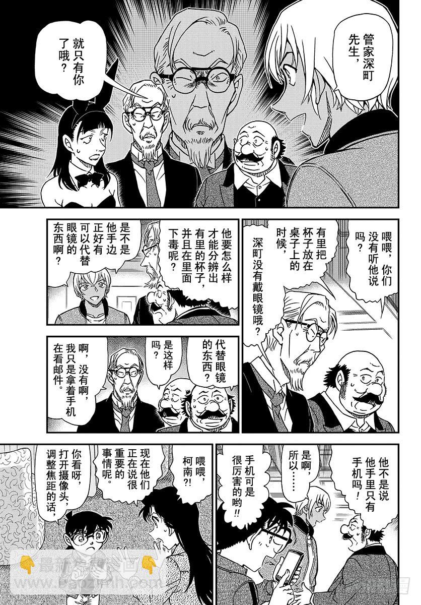FILE.1012 百密一疏4