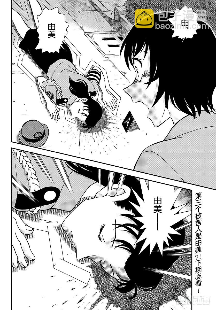 FILE.1015 女性警察官连15