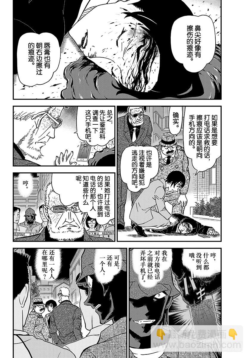 FILE.1015 女性警察官连3