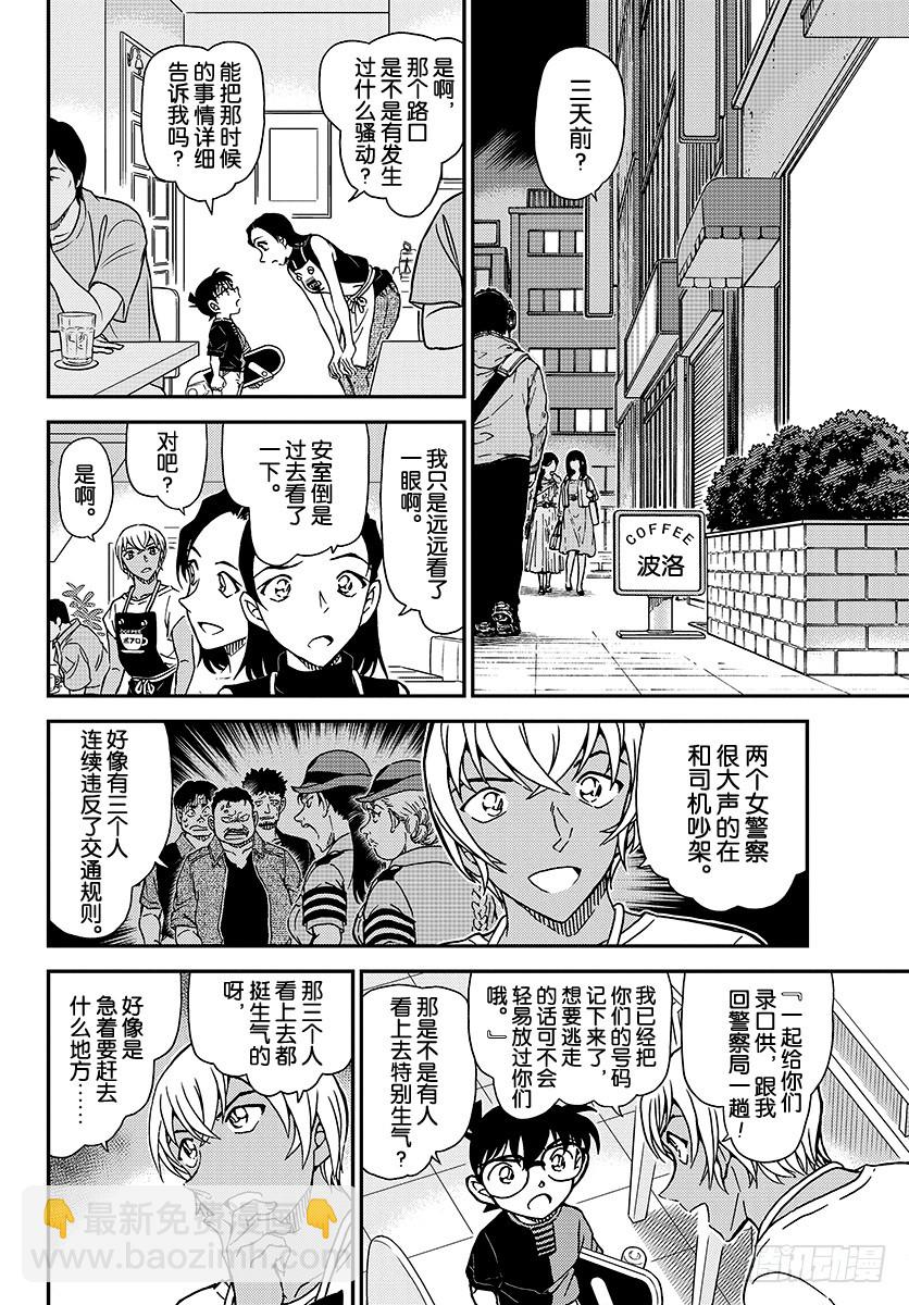 FILE.1015 女性警察官连5