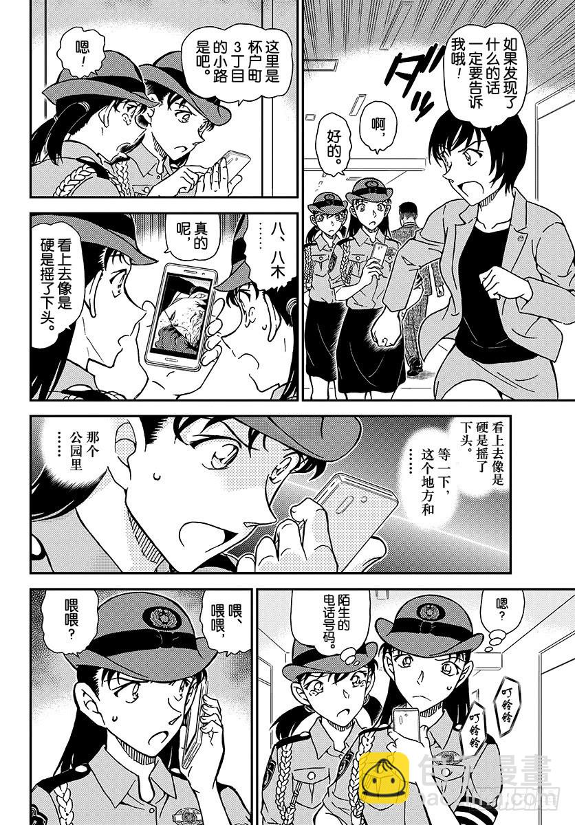 FILE.1015 女性警察官连9
