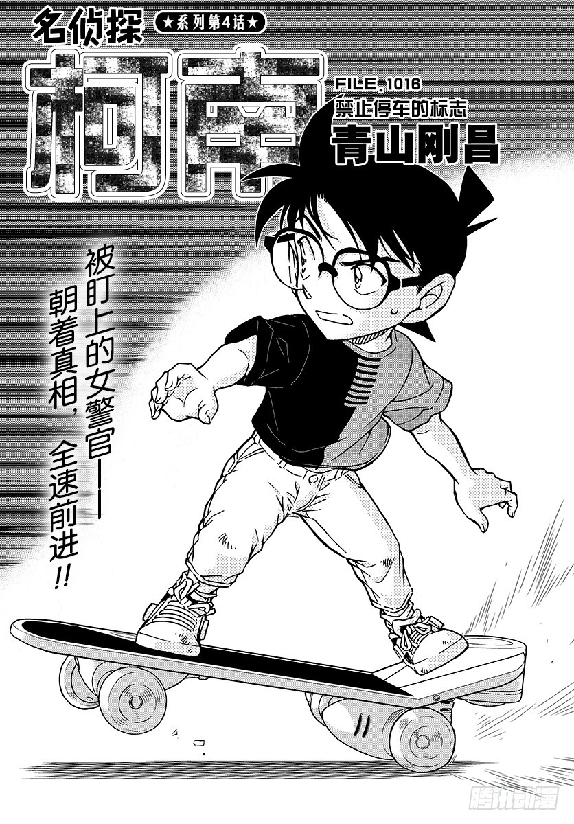 FILE.1016 禁止停车的标0