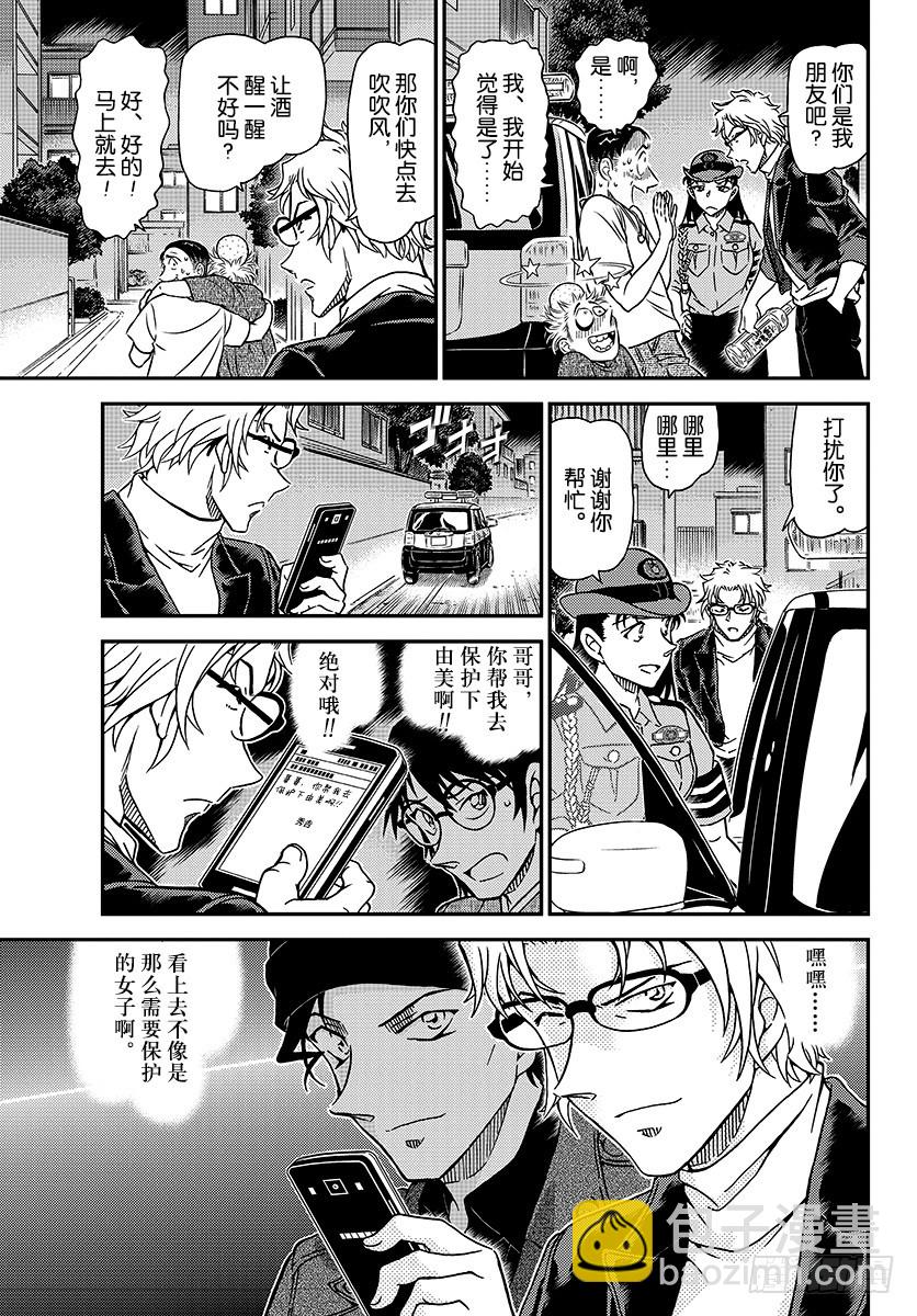FILE.1016 禁止停车的标10