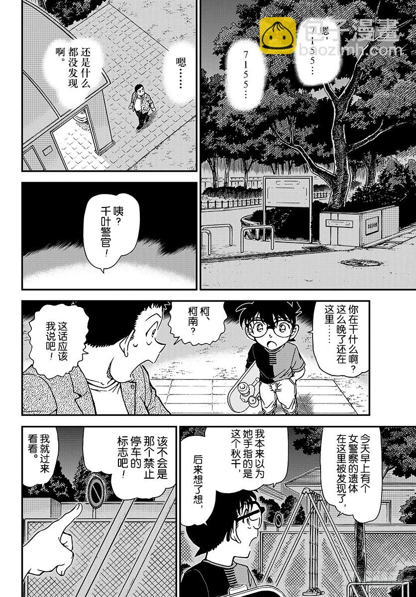 FILE.1016 禁止停车的标11