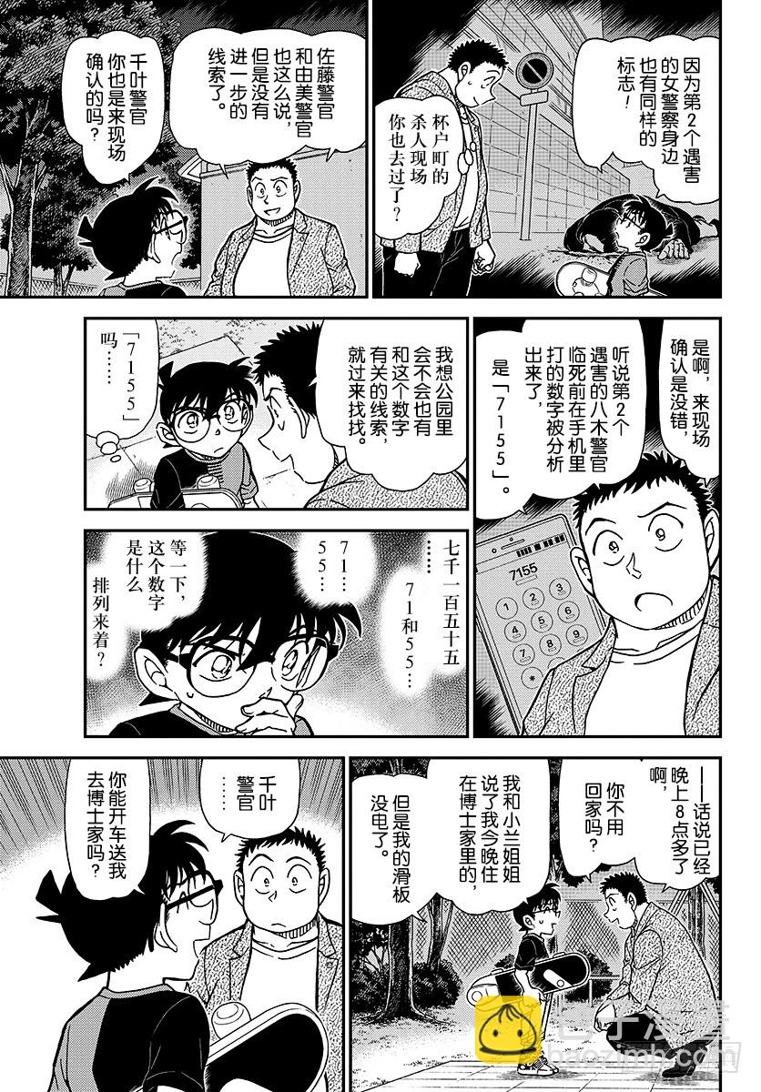 FILE.1016 禁止停车的标12