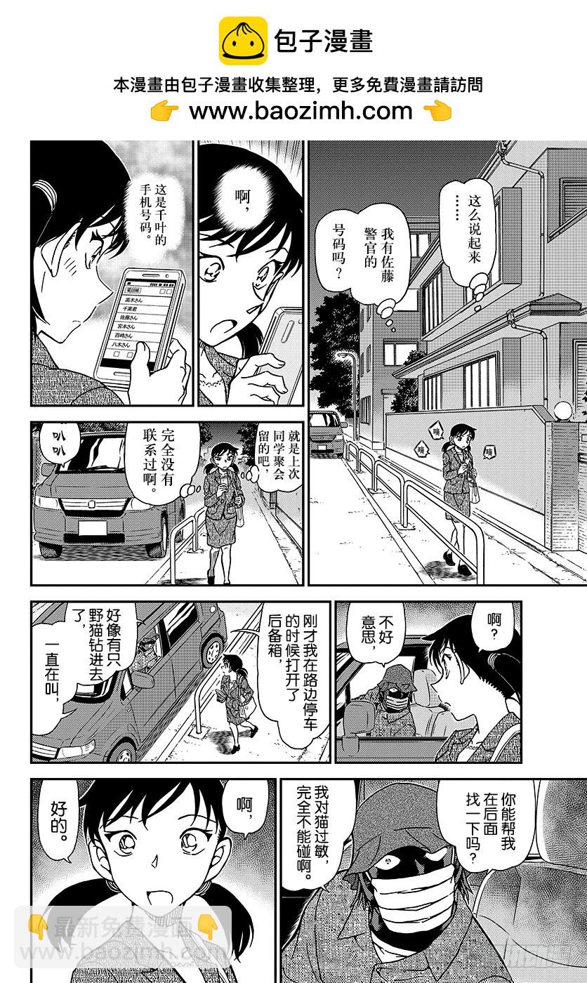 FILE.1016 禁止停车的标13