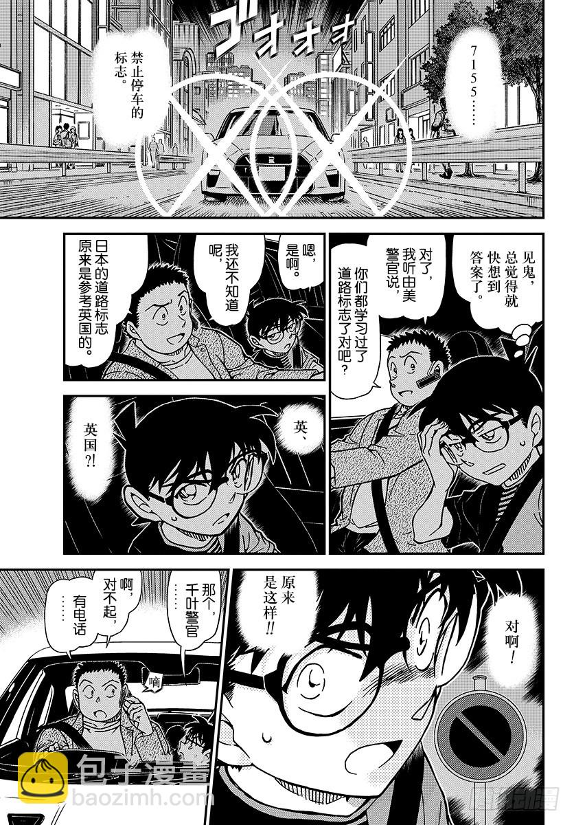 FILE.1016 禁止停车的标14