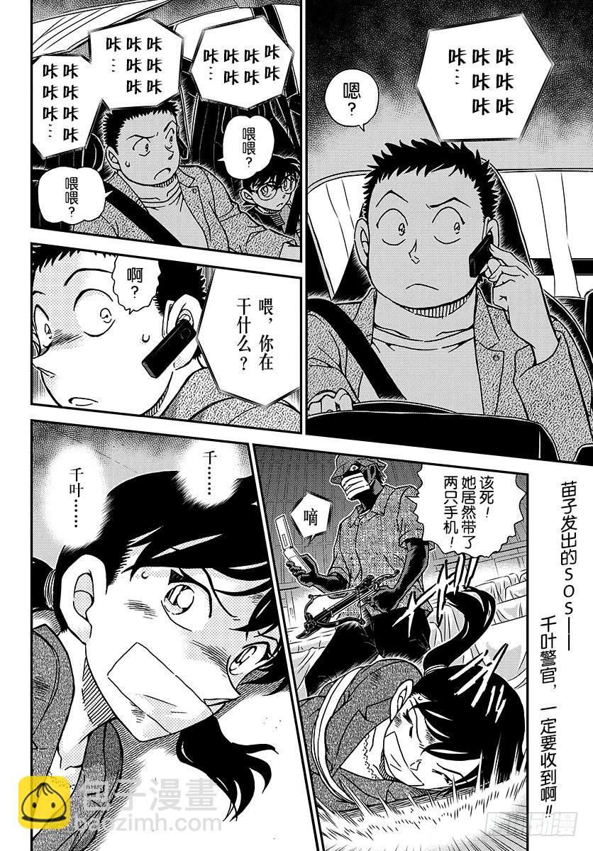 FILE.1016 禁止停车的标15