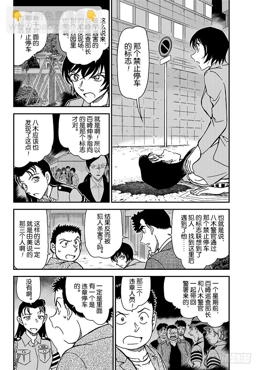 FILE.1016 禁止停车的标3