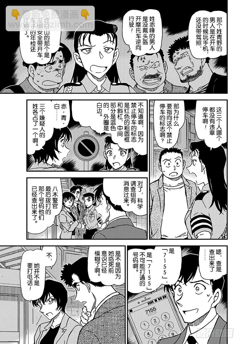 FILE.1016 禁止停车的标4