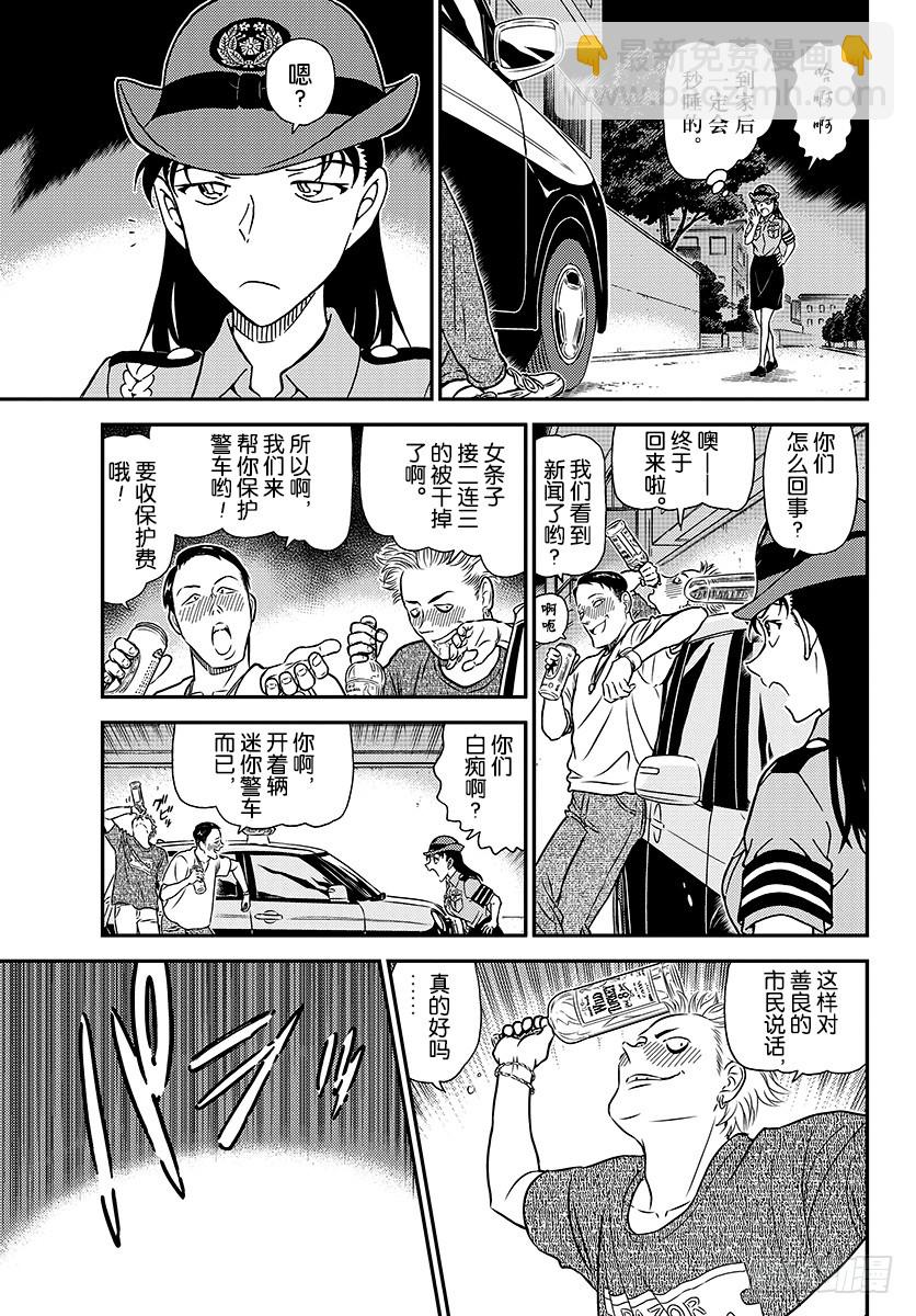 FILE.1016 禁止停车的标8