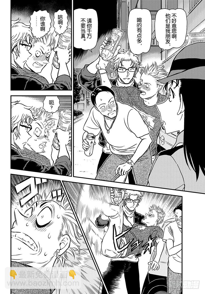 FILE.1016 禁止停车的标9