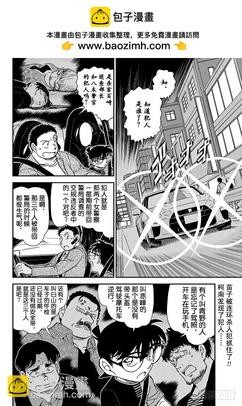 FILE.1017 我才不是{三1