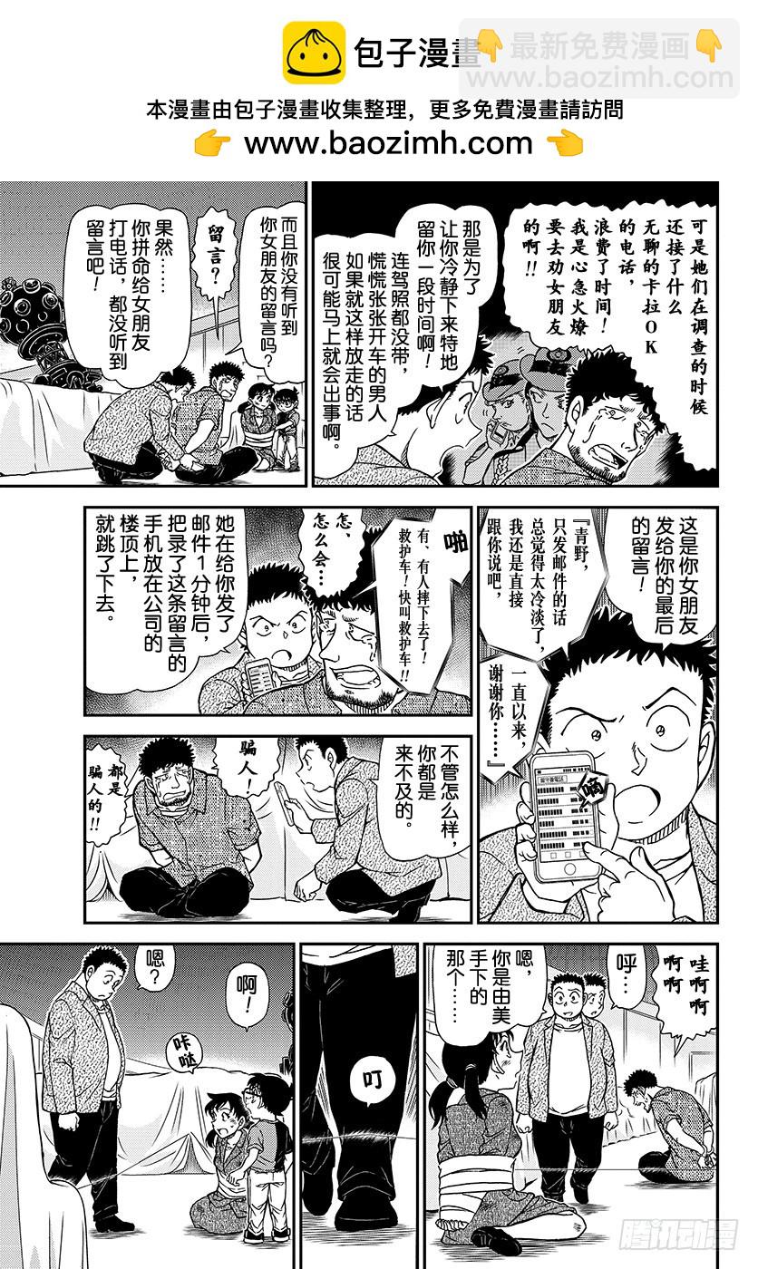 FILE.1017 我才不是{三10